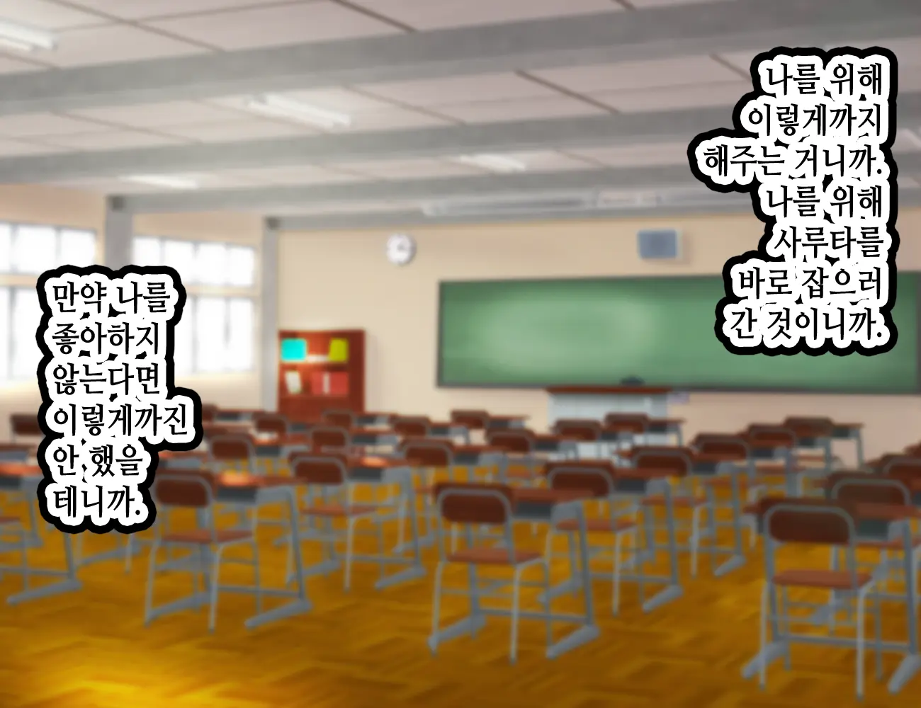 LoveCome Shujinkou Ga Tomodachi Ni Heroine Zenin Netorareru Ohanashi